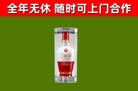 策勒烟酒回收五粮液酒.jpg