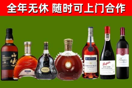 策勒回收红酒