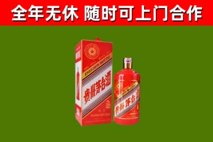 策勒烟酒回收生肖茅台酒瓶.jpg