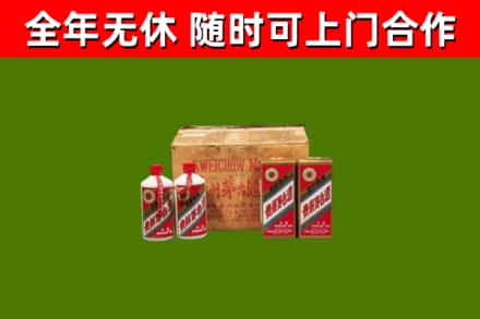 策勒烟酒回收80年代茅台酒.jpg