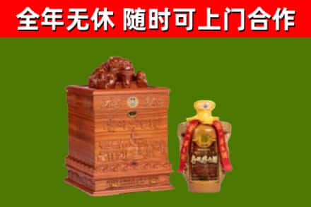 策勒烟酒回收80陈年贵州茅台酒.jpg
