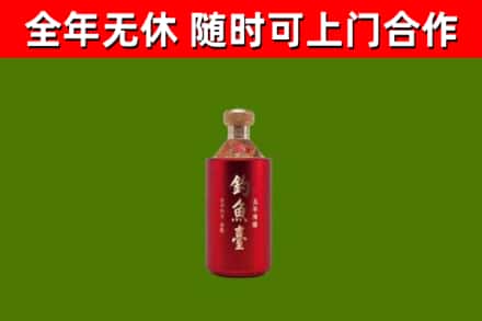 策勒回收钓鱼台