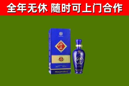 策勒回收杜康