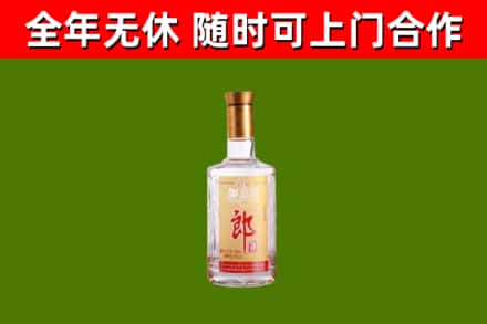 策勒回收郎酒