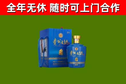 策勒回收贵州大曲