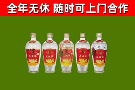 策勒回收老五粮液