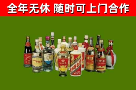 策勒回收白酒