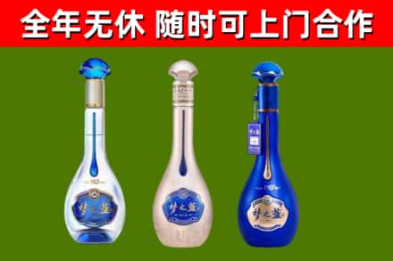 策勒回收梦之蓝