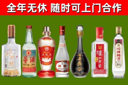 策勒回收名酒