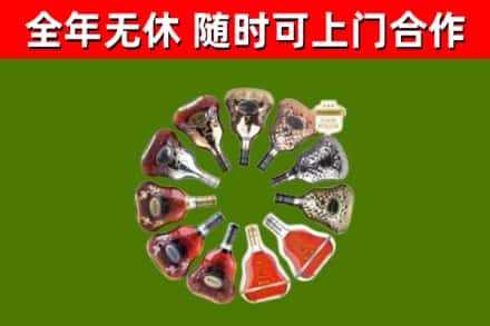 策勒回收XO