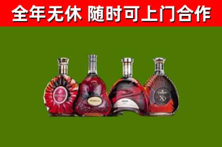 策勒烟酒回收洋酒.jpg