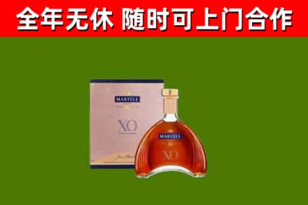 策勒烟酒回收马爹利洋酒.jpg