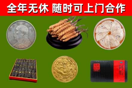 策勒烟酒回收名贵礼品.jpg
